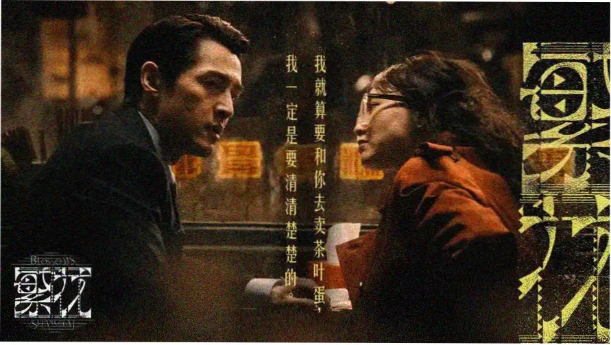 枫叶影视线路图轮播切片一