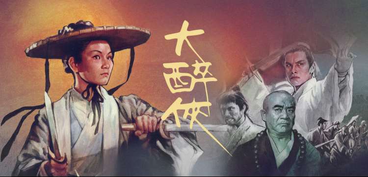 枫叶影视线路图轮播切片三