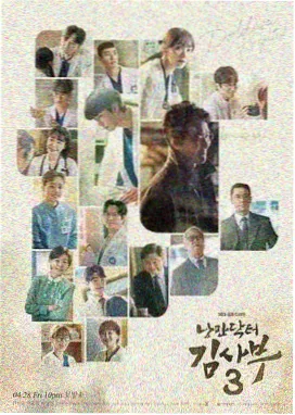 枫叶影视词条卡:第七次入冬 剧集线