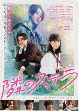 枫叶影视词条卡:渡口来信 电影线