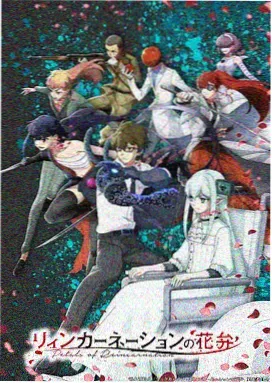 枫叶影视词条卡:潮汐观测站 动画线