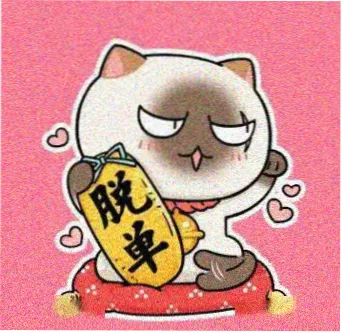 枫叶影视撰稿人头像:术语审校